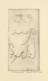 Marcel Duchamp and Francis Picabia, L'Équilibre (The Balance) (S. 559), 1958, Drypoint on celluloid, on Auvergne handmade paper, with full margins, the sheet loose, folded (as issued) contained in the original artist's booklet with poem by Francis Picabia and printed wrappers