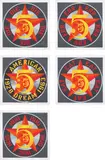 Robert Indiana, American Dream No. 5 (The Golden Five) (S. 113)