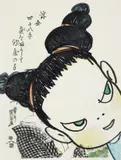 Angry Face, from In the Floating World (M. & S. E-1999-012) by Yoshitomo Nara, 1999, Xerox print in colours, on smooth wove paper, the full sheet, sold Jun 2021