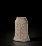 Shōji Kamoda, Jar, 1974, Stoneware, an incised 'ladder' design highlighted with clear glaze