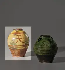 Jar by Michael Cardew, circa 1929, Earthenware, cream slip beneath a galena glaze, Kanji and Katakana symbols including 'Heaven' and 'Earth' painted within, sold Nov 2021