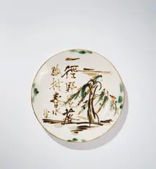 Kenkichi Tomimoto, Dish, circa 1950, Stoneware, underglaze brushed designs beneath a transparent glaze
