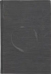 O by Ed Ruscha, 1993, bleach on a 1973 cloth-bound book Stand Like Men, sold Feb 2021