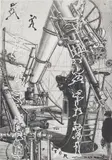 Max Ernst, Ernst Wilhelm Leberecht Tempels diplomierte Kollegen, 1968, felt-tip pen on photographic enlargement mounted on board