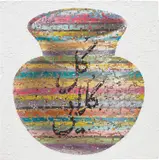 Farhad Moshiri, Untitled, 2007, oil and paper collage on canvas
