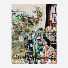 Madsaki, Madsaki Studio, 2020, offset lithograph in colors