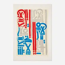 RETNA, American Revolutionaries, 2009, screenprint in colors