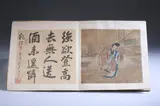 Chinese School, Calligraphy and Court Figures