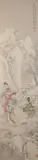 Yang Ying Xuan, Four seasons, Eight ink and color on silk, signed and sealed