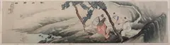 Choi, Four Men Under Tree Playing Go, Color and ink on silk; signed and sealed