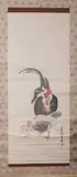 Shibata Zeshin, Rooster and Hen, Ink and color on paper