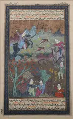 Court Scene by Anonymous, Ink, color and gold on paper, sold Apr 2009