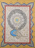 Hareth Jasim, Qura'An Sura'A Al-Taquear, Gold and acrylic on paper