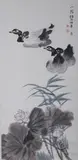 Ren Bonian, Untitled, DUCKS AND LOTUS, ink and color on paper scroll