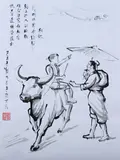 Gong Naichang, Youth on Buffalo Back and Man with Parasol, Finger ink on paper, signed and sealed