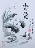 Gong Naichang, Lotus After Rain, Finger ink on paper, signed and sealed