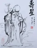 Gong Naichang, 'Shouxing' the Immortal and Crane, Finger ink on paper, signed and sealed