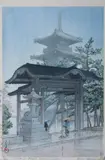 Kawase Hasui, Rain at Zentsuji temple