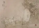Lê Bá Đảng, Abstract Landscape, Color lithograph