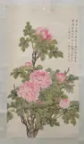 Li Wen Zhao, Flowering Peony Tree, Ink and color on paper scroll