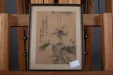 Chinese School, Untitled