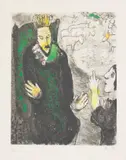 Marc Chagall, Le songe de Pharaon (The Pharaoh's Dream), plate 21 from La Bible