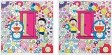 Anywhere Door (Dokodemo Door) in the Field of Flowers; and We Came to the Field of Flowers Through Anywhere Door (Dokodemo Door) by Takashi Murakami, 2019, Two screenprints in colours with cold stamped gold and silver foil, on smooth wove paper, with full margins, sold Jan 2020