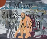 Martin Kippenberger, Ohne Titel (Meine Lügen sind ehrliche), 1992, oil on canvas