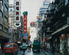 Huanghe Lu, Shanghai by Thomas Struth, 1997, c-print, sold Apr 2019
