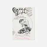 Brush Life artist's book by Raymond Pettibon, 2002, staple-bound offset print, sold Jun 2025