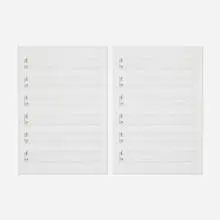 Jorge Macchi, Canción Marginal (diptych), 2004, offset lithograph