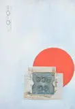 Gabriel Morera, Eclipse # 11, Mixed media