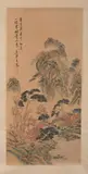 Wu Qinmu, Untitled, LANDSCAPE, ink and color on paper scroll, signed and sealed