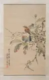 Wang Shensheng, Untitled, BIRD PERCHED ON TREE, ink and color on paper scroll, signed and sealed