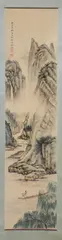 Untitled by Qi Kun, MANIN BOAT, ink and color on paper scroll, signed and sealed, sold Sep 2009