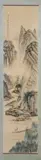 Qi Kun, Untitled, MANIN BOAT, ink and color on paper scroll, signed and sealed