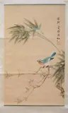 Puzuo, Untitled, BIRD PERCHED ON PEACH TREE AND BAMBOO, ink and color on paper scroll, signed and sealed