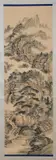 Feng Zhonglian, Untitled, MOUNTAINOUS LANDSCAPE, ink and color on paper scroll, signed and sealed