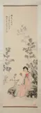 Shaomei Chen, Untitled, COURT LADY, ink and color on paper scroll, signed and sealed