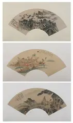 Untitled by Lu Yanshao, MOUNTAINOUS LANDSCAPE, ink and color on paper, signed and sealed, offered Sep 2009
