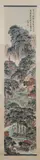 Pu Xinyu, Untitled, MOUNTAINOUS LANDSCAPE, ink and color on paper scroll, signed and sealed