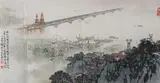 Qian Songyan, Untitled, YANGZI JIANG BRIDGE, ink and color on paper, signed and sealed