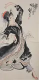 Liu Jiyou, Untitled, DANCER, ink and color on paper scroll, signed and sealed