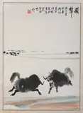Wu Zuoren, Untitled, TWO WATER BUFFALO, ink on paper scroll, signed and sealed