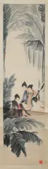 Untitled by Fu Baoshi, FEMALE MUSICIANS, ink and color on paper scroll, offered Sep 2009