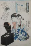 Utagawa Toyokuni, Geisha with Cosmetic Box