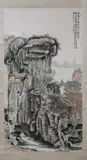 Qiuyuan Huang, Untitled, LANDSCAPE, color and ink on paper scroll, signed