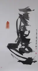 Untitled by Lu Shoukun, ZEN, ink and color on paper, signed and sealed, dated 1972, offered Nov 2009