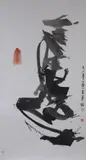 Lu Shoukun, Untitled, ZEN, ink and color on paper, signed and sealed, dated 1972