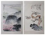 Song Wenzhi, Landscape, LANDSCAPE, ink and color on paper scroll, signed and sealed. - Each:12 1/2 in. x 17 1/2 in